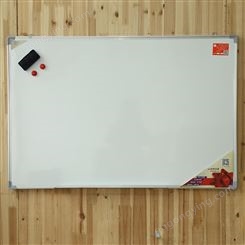 杭州磁性白板-办公室用磁性白板-定做磁性白板-优雅乐-优雅乐 支持定制
