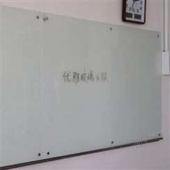 优雅乐带磁性玻璃写字板白板,磁性写字板玻璃,玻璃板 