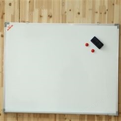 教学书写白板 教学用的普通白板 可移动双面教学白板 优雅乐