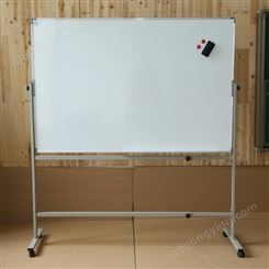 优雅乐供应 100×150会议室移动白板 办公教学培训家庭移动白板