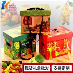 地瓜纸箱包装厂家批发 水果蔬菜纸箱定做 极速发货