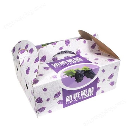 纸箱纸盒包装 纸盒定做 纸盒批发