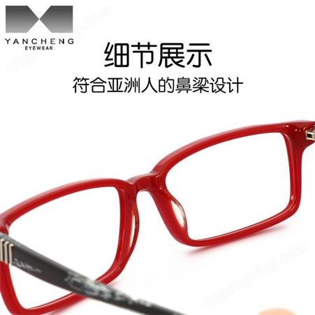优质醋酸纤维板材 光学近视眼镜框架 厂家品牌贴牌代加工批发价格 防蓝光眼镜G27 广东衍诚眼镜工厂