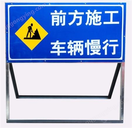 福建安全警示牌 公路安全警示牌