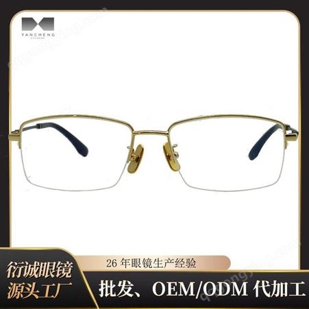 超轻钛金属 中时尚方形光学近视眼镜框架 品牌贴牌代加工厂家批发价格 2046.7 衍诚眼镜工厂