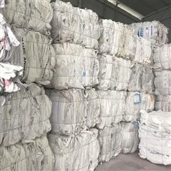 废塑料废吨袋销售品种多 废吨袋厂家 废吨袋质量过关 品质有保证