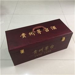 礼品包装盒 酒实木盒 保健品木制盒包装