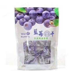蓝莓果干袋子包装袋500克装自封口站立干果坚果塑料食品袋100个