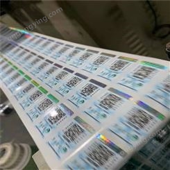 厂家定制条形码流水号可变二维码不干胶标签 印刷透明pvc贴纸二维码标签