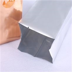 铝箔袋定做咖啡豆包装袋食品真空袋镀铝背封袋复合塑料中封茶叶袋