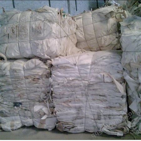 邸扼绯塑料 废旧编织袋现货 供应废旧编织袋 用于再生拉丝