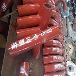 河北兴东 陶瓷复合耐磨管道及配件 生产厂家