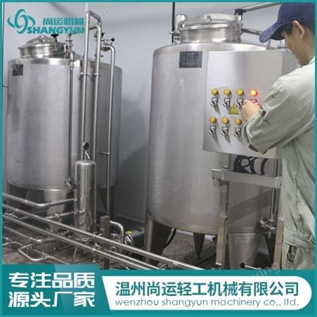 杨梅汁饮料生产线饮料全套设备小型饮料生产设备