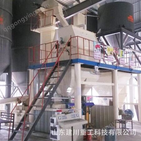 建川 干混砂浆生产线 预拌砂浆生产线 砂浆搅拌机供应