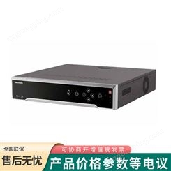 DS-8616N-R8 海康威视16路8盘位网络监控硬盘录像机