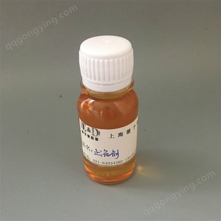 德予得供应乙烯基树脂 环氧树脂 不饱和树脂及胶衣的流变助剂BYK-R605