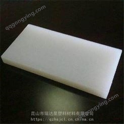 无锡PVDF板，无锡聚偏二氟乙烯板，苏州PVDF板，PVDF板