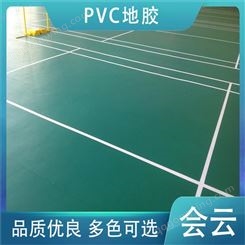质量可靠 宣威PVC地胶厂家 户外用pvc塑胶地板胶