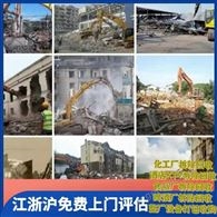君涛 无锡拆除回收厂房 大小厂房拆除回收 拆除学校及周边建筑