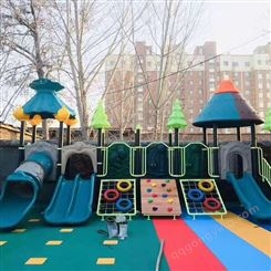 按需供应 公园幼儿园组合滑梯 幼儿园滑梯 塑料滑梯 可定制