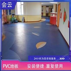 资阳PVC地板公司 性能稳定 pvc防潮地板