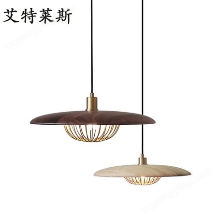 安徽合肥北欧创意吊灯 设计师简约核桃木灯具 餐吊吧台个性铝材吊灯