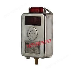 GWSD50/100煤矿用温湿度传感器|重庆研究院煤矿用传感器