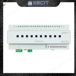 WSCIT智慧灯光控制系统 10路20A智能物联模块WKG1020