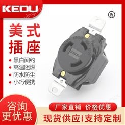 美式插座 L5-30R 三孔插头 工业插头插座 防水 防尘  科都 KEDU