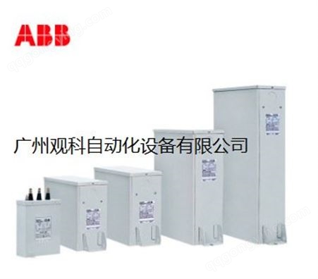 ABB 高分断微型断路器 S803S-C125广州观科