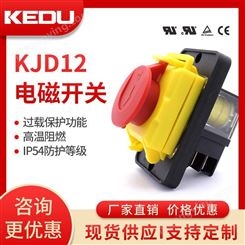 电磁开关 KJD12 IP54 带欠电压保护过载大电流 抗冲击 阻燃 KEDU