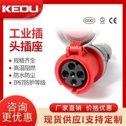 KEDU 工业插座 S463E-1 IP67 4芯 防水 防尘 