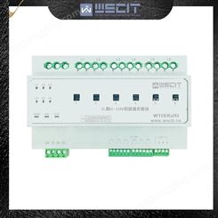 WSCIT智能控制系统 6路010V数字调光模块WTO0620