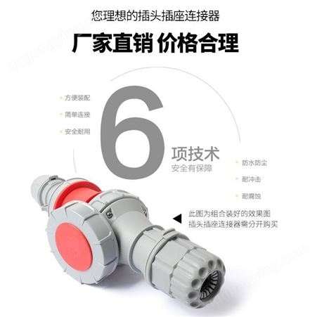 KEDU 科都工业插头插座连接器 P463E-1-S463E- 1 IP67 4芯 防水防尘