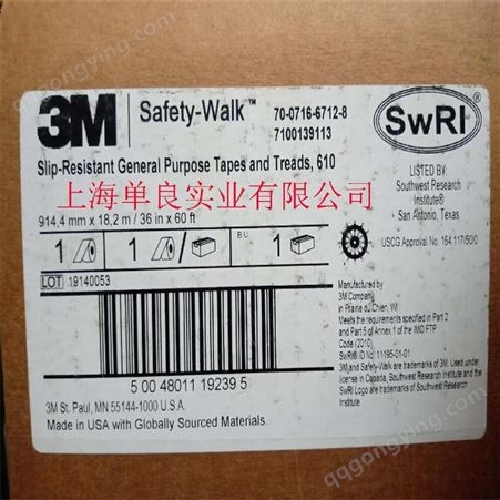 3M610-3M- Safety-Walk-610黑色光滑平坦表面用防滑贴