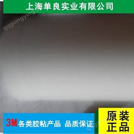 单良 供应硅橡胶表面处理剂底涂剂 DL-760硅橡胶表面处理剂底涂剂