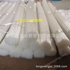 龙威生产销售定制 穿线管 防静电软管 地毯设备  用 软管