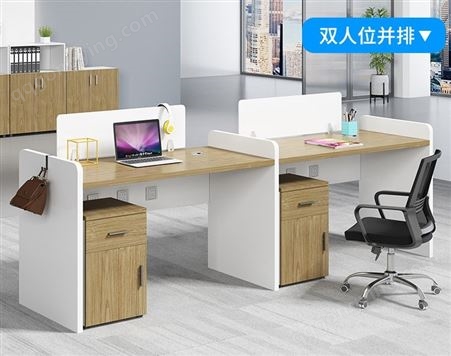 办公家具办公室职员办公桌电脑桌椅组合员工屏风卡位卡座现代简约家具定制JY-WQ-208