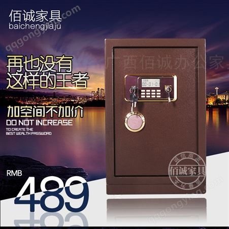 广西南宁珠宝保险柜定制 安全 指纹保险柜 保险柜加工供应