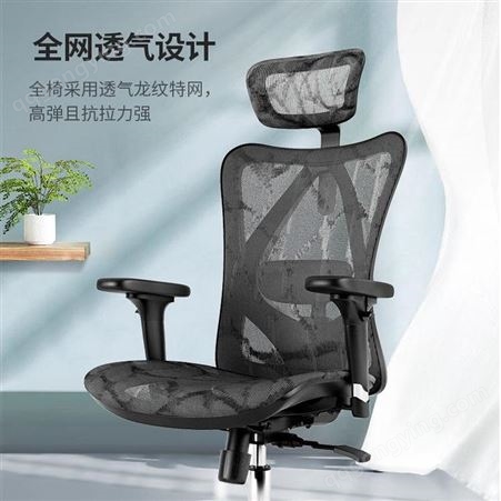 南京伟通办公家具 办公椅-电脑椅