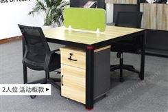 上海职员桌现货批发办公室职员办公桌 简约木质四人位办公卡位桌JY-WQ-105