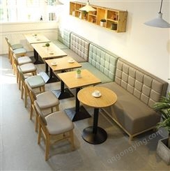工厂定制咖啡厅卡座沙发主题西餐厅桌椅组合餐饮奶茶店清吧小吃店办公家具JY-WQ-094