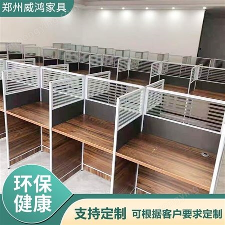 办公桌椅板凳 职员办公桌  组装工位隔断  独立办公区域