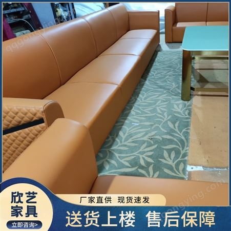 KTV 酒店沙发定制 布艺皮质可定制  欣艺家具沙发翻新