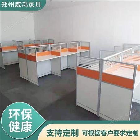 办公桌椅板凳 职员办公桌  组装工位隔断  独立办公区域