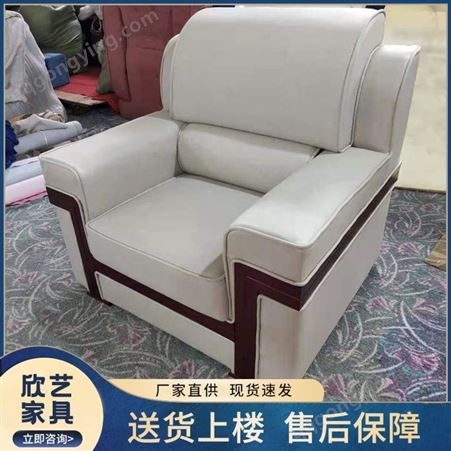 中式办公沙发适用于酒店接待厅会议室办公室家用会客厅-欣艺家具