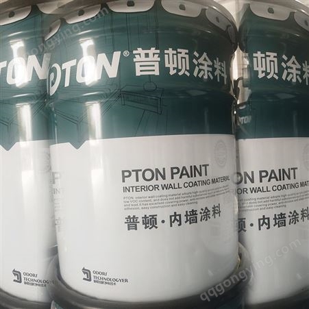 普顿内墙乳胶漆工厂小区室内墙面漆可调色20kg大桶漆厂家直供