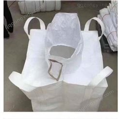 厂家销售白色双吊大口扎口布吨包吨袋集装袋