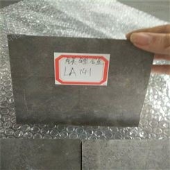南京供应LZ91镁锂合金锭能吸收冲击能量