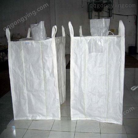 吨袋规格白色吨包集装袋四吊太空袋